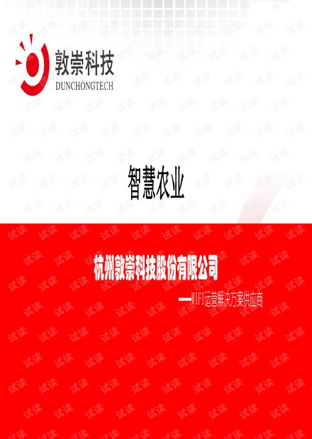 利仁科技:董事会议事规则（2025年1月）